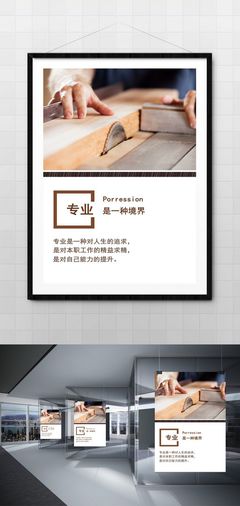鍥而不舍，專業引領——集團專業文化的力量