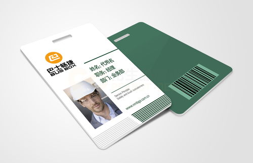 VI設計價格解析 企業形象背后的價值維度