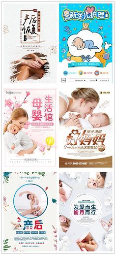 母嬰生活護(hù)理 愛與科學(xué)的守護(hù)之旅