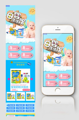 用愛與科學守護新生命——全方位母嬰生活護理指南