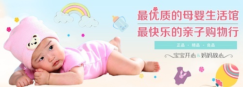 如何做一位合格的準(zhǔn)媽媽？——【笨虎之家】暖心指南