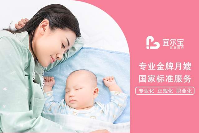 專注十四載，匠心鑄就領(lǐng)跑者——宜爾寶母嬰生活護(hù)理的品牌之路