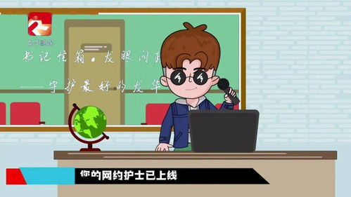 走在惠民最前線 龍華網(wǎng)約護(hù)士已上線——母嬰生活護(hù)理服務(wù)全面升級(jí)