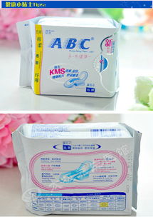 太極養(yǎng)生醫(yī)館攜手ABC日用棉柔纖薄衛(wèi)生巾 健康護(hù)理新選擇