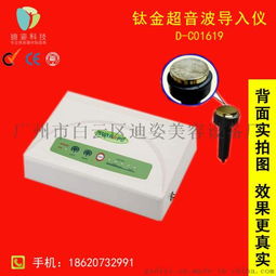 尚赫超音波美容儀 科技美容的領(lǐng)航者，鈦合金排毒導(dǎo)入新體驗(yàn)