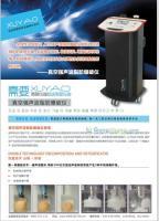 美容儀器行業(yè)深度觀察 從技術(shù)革新到消費(fèi)需求變遷