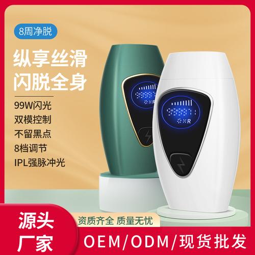 廣東美容儀器產(chǎn)業(yè)深度觀察 廠家生態(tài)、品牌格局與市場熱帖解析